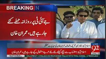 Imran Khan Important Message To His Workers During Media Talk