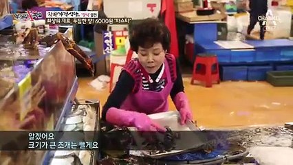 먹거리 X파일.E271.170609 -1