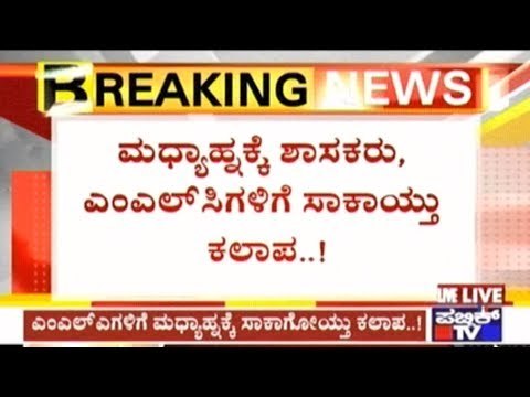 CM Siddaramaiah Teaches Kannada Grammar In Vidhana Sabha Monsoon Session