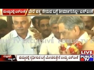 S.M.Krishna Talks About His Next Plans During Mandya Visit