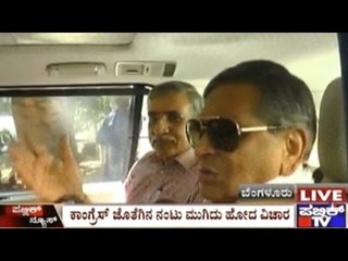 I & Sonia Gandhi Are Closely Linked & It Will Continue , Says S.M.Krishna