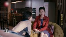 欢乐颂2 |52| 歡樂頌2 |52|【TV版】HD