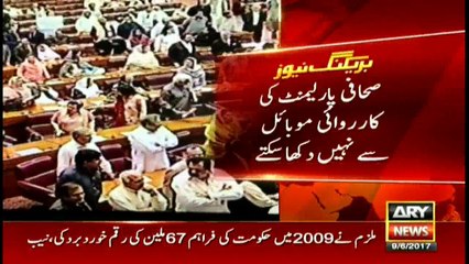 Journalists, assembly members banned from making videos from phone in NA