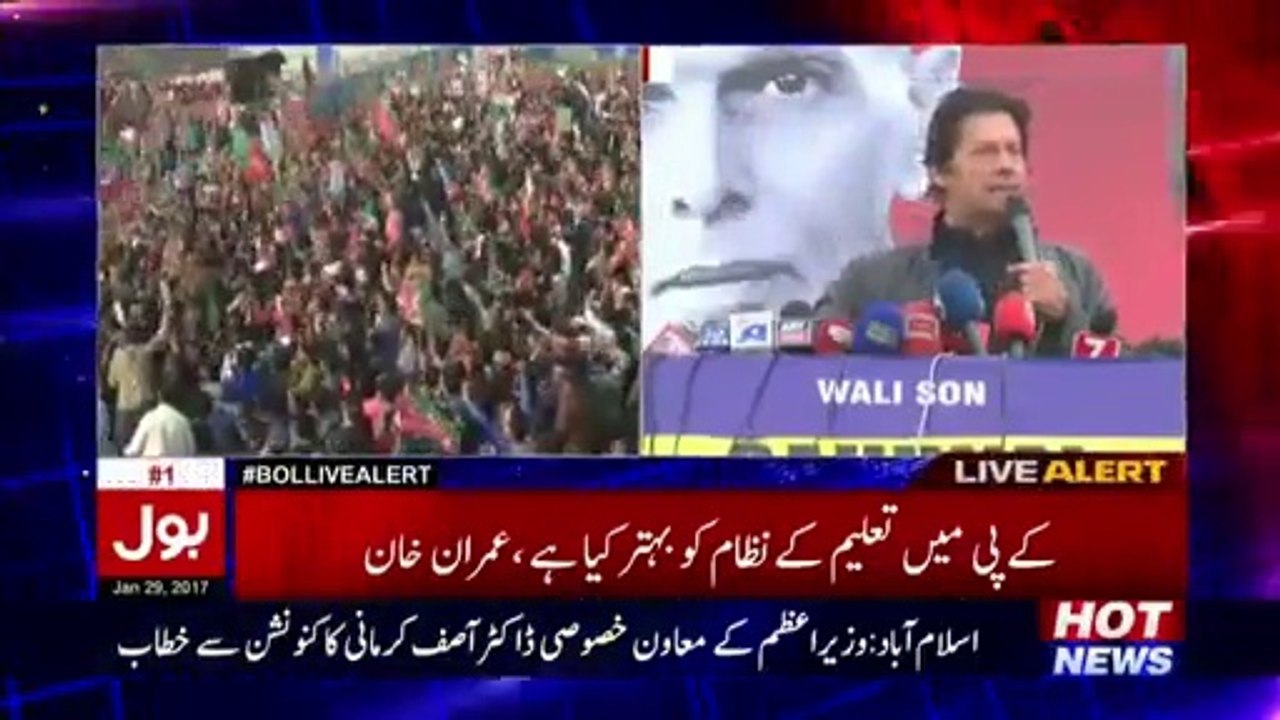 Imran Khan appeal for dua