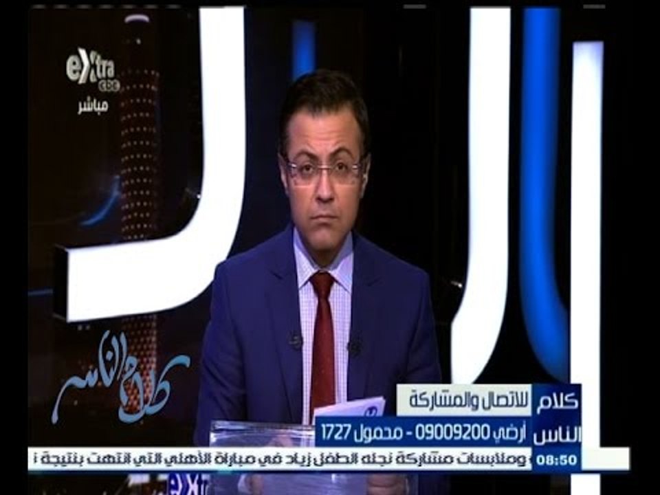 #كلام_الناس | ‎‎ شاهد‫…‬المتحدث باسم وزارة التموين يستجيب لطلب مواطن على الهواء في برنامج كلام الناس