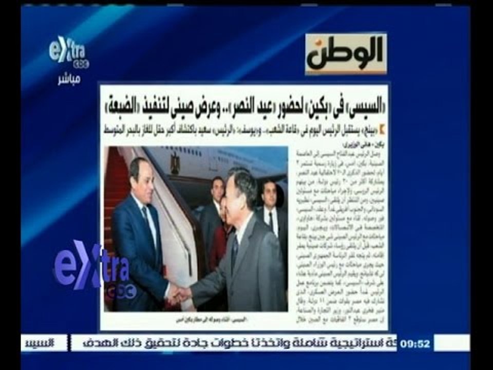 #غرفة_الأخبار | ‎‎‎‎‎‎‎‎‎‎‎‎قراءة في أبرز عناوي...