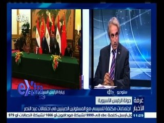 Video herunterladen: #غرفة_الأخبار | ‎‎‎‎‎‎‎‎‎‎‎‎‎اجتماعات مكثفة للسيسي مع المسئولين الصينيين في احتفالات عيد النصر