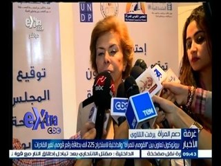 #غرفة_الأخبار | ‎‎‎‎‎‎‎‎‎‎‎‎تعاون بين القومي للمرأة والداخلية لاستخراج بطاقة رقم قومي لغير القادرات