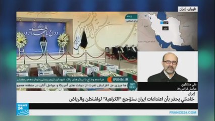 إيران تشيع ضحايا اعتداءات طهران