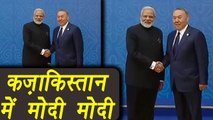 Kazakhstan President welcomes PM Modi at SCO summit | वनइंडिया हिन्दी