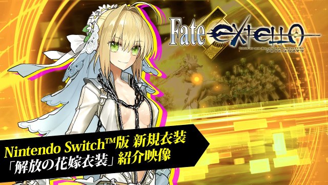 Fate/Extella: The Umbral Star for Nintendo Switch: Nero Claudius' Unshackled Bride Costume