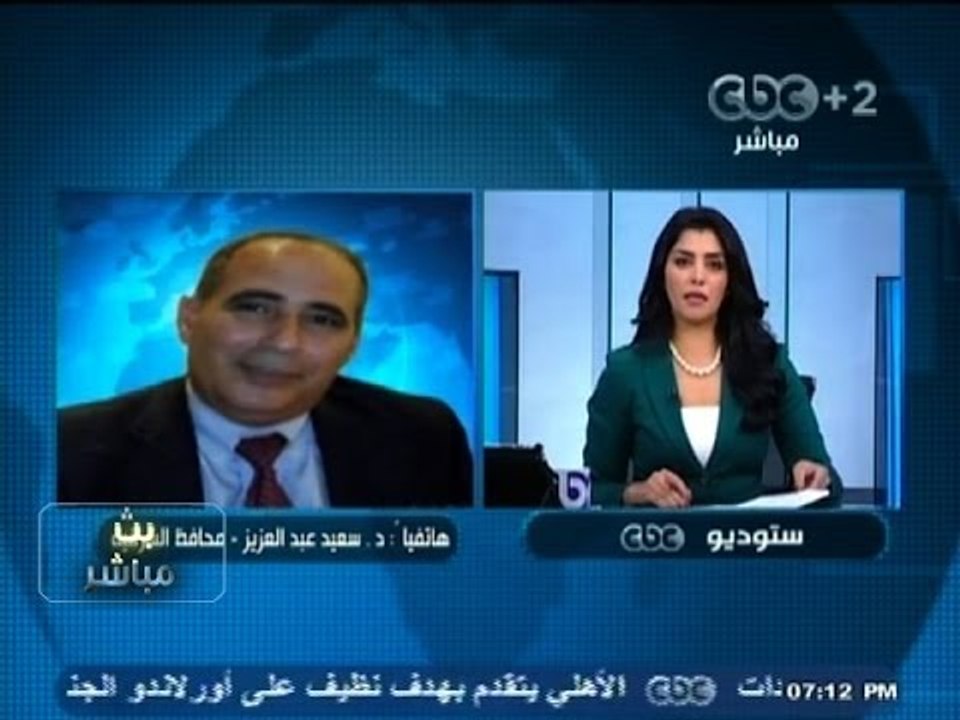 #بث_مباشر - حقيقة خطوط #المياه المصنوعة من مادة قد تؤدي إلي الأصابة بالسرطان