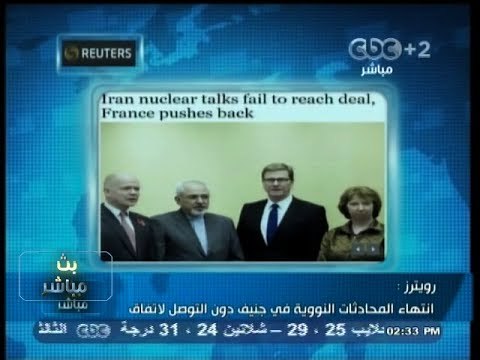 #بث_مباشر- #رويترز : انتهاء المحادثات #النووية بجنيف دون التوصل لإتفاق