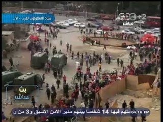 #بث_مباشر - نائب مدير أمن #القاهرة : دخول #الجماهير مستمر رغم انتهاء الوقت الرسمي