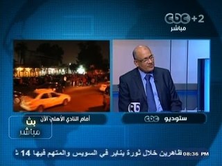 #بث_مباشر - رئيس مصلحة الضرائب : اجراءات جديدة لمواجهة التهرب الضريبى