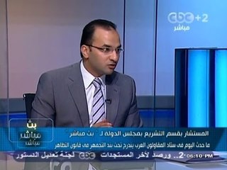 #بث_مباشر - المستشار/ محمد صلاح: ماحدث في ستاد #المقاولون يندرج تحت بند التجمهر في #قانون_التظاهر