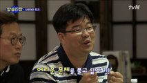 정재승씨는 언제부터 그렇게 똑똑했나?