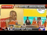 Pejawara Shri Comments On BJP's Statement About Constructing Ram Mandir