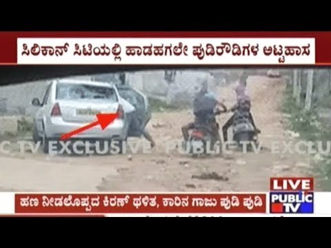 Bangalore: Rowdies Stop & Vandalise Car In Malagala When Car Owner Refuses To Pay Demanded Money