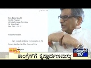 News Cafe | Top Stories | Jan 29th, 2017 | 8:00 AM
