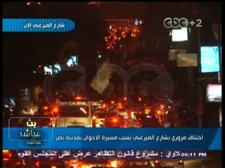 #بث_مباشر- مسيرة #للمحظورة على الأقدام وبالسيارات تقطع شارع #الميرغني تتسبب في اختناق مروري