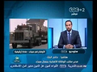 #بث_مباشر - هجمة إرهابية على مبنى #المخابرات الحربية "برفح" ولكنها جاءت بالفشل