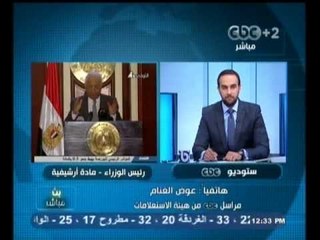 #بث_مباشر - #الببلاوي يشهد أطلاق حملة "تطوير أحياء #المحافظات"  بمقر الهيئة العامة للاستعلامات
