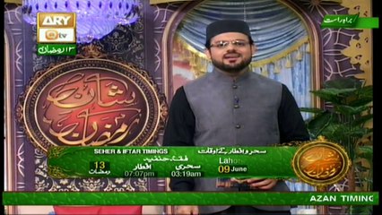 Naimat e Iftar Live from Khi - Segment - Bazm e Ilm o Agahi - 9th Jun 2017