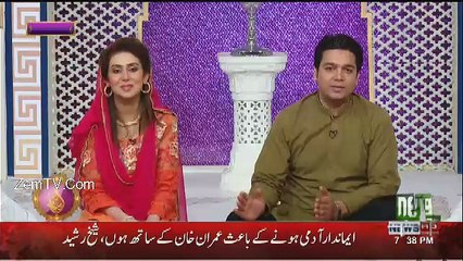 Paigham Ramzan – 9th June 2017