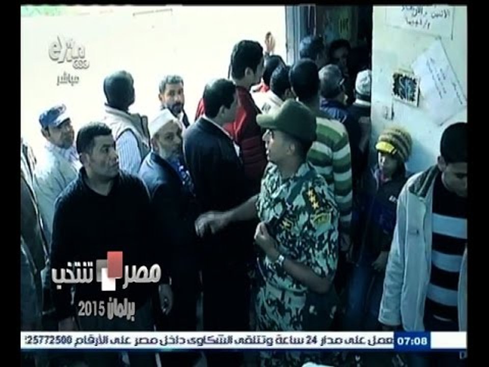 #مصر_تنتخب | ‎‎‎انطلاق انتخابات برلمان 2015