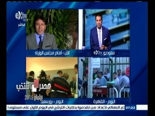 #مصر_تنتخب | ‎‎‎توافد المئات من راغبي الترشح على المحاكم الابتدائية في المحافظات - الجزء الاول