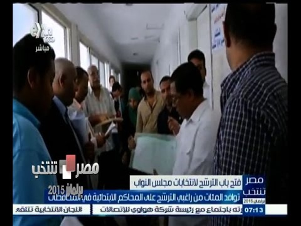 #مصر_تنتخب | ‎‎‎‎الاجهزة الامنية تأمن انتخابات مجلس النواب