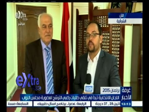 #غرفة_الأخبار | رئيس محكمة الزقازيق يعكس سير عملية تقديم أوراق الترشح في اليوم الأول