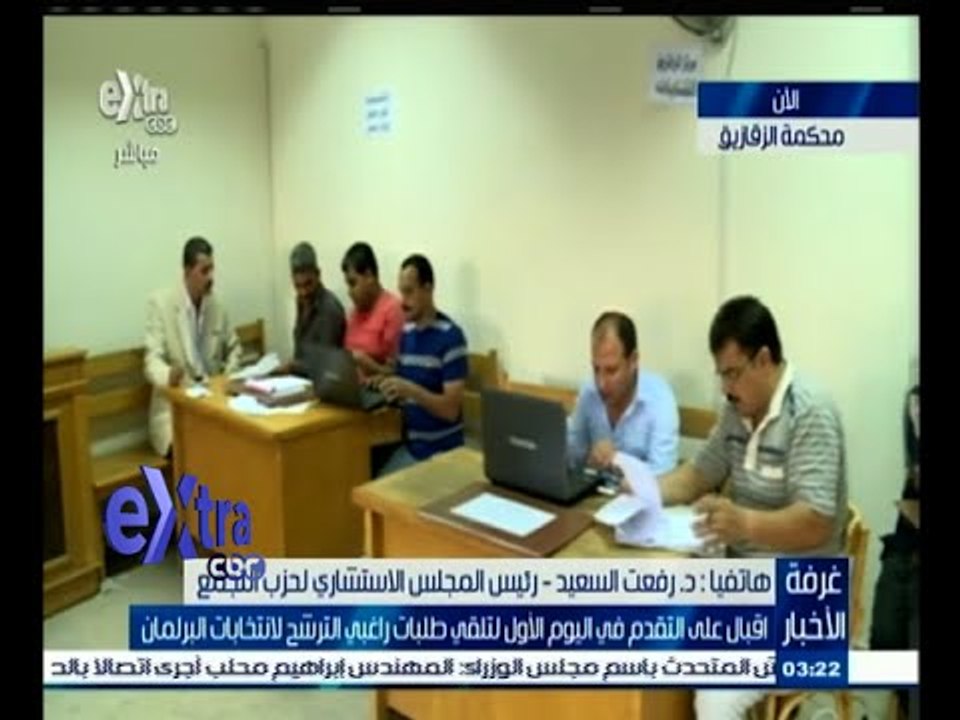 #غرفة_الأخبار | رفعت السعيد: يجب الإسراع في إكمال خارطة الطريق لوضع مصر على الطريق الصحيح