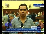 #غرفة_الأخبار | كاميرا Extra من داخل محكمة الجيزة لمتابعة تقديم أوراق الترشح للانتخابات