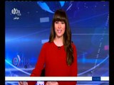 #غرفة_الأخبار | موجز أخبار الثانية عشر ظهرا | 1 سبتمبر 2015