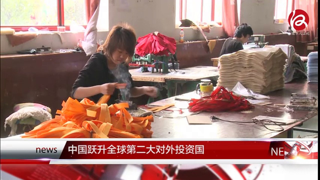 新闻快报 09/06/2017 - News express 09/06/2017