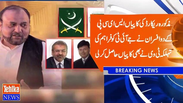 JIT Got Money Laundering Proof of Sharif Family