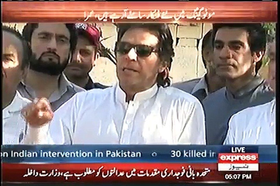 Main SC Se Request Kerta Hon JIT Ki Investigation Mukamal Hone Tak Nawaz Sharif Se Istifa Lay - Imran Khan