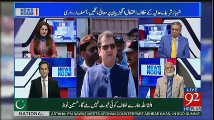 News Room – 9th June 2017