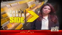 The Other Side – 9th June 2017