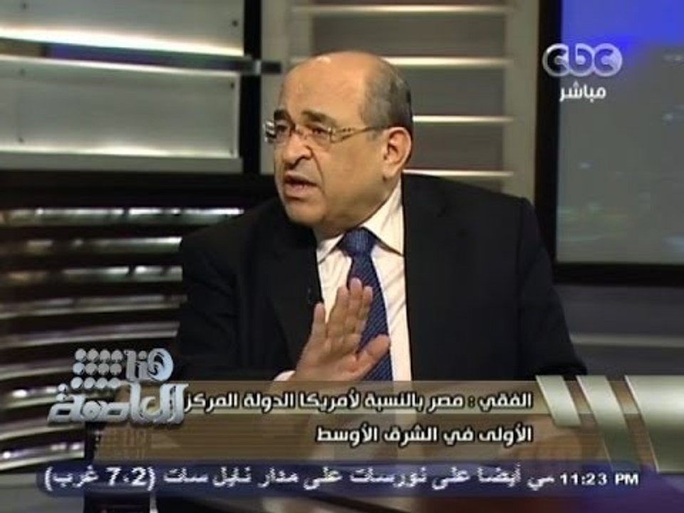 #هنا_العاصمة - #مصطفى_الفقى :اتمنى اجراء النتخابات البرلمانية والرئاسية فى يوم واحد