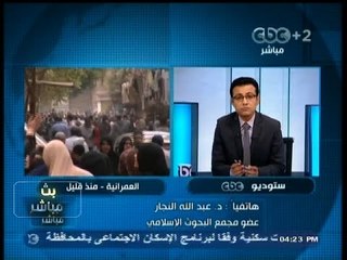 #بث_مباشر-‬ #النجار : كل من يقتل في رقبة من يدعون للخروج في هذه #المظاهرات
