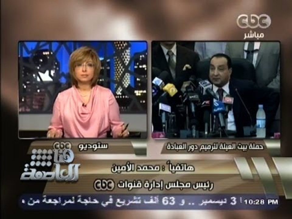 #هنا_العاصمة - م. محمد الأمين، رئيس مجلس إدارة...