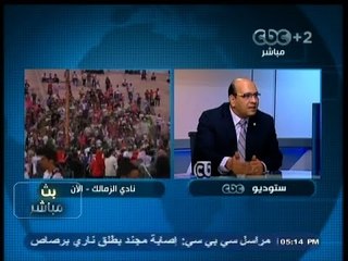 #بث_مباشر-‬ #الفقرة الرياضية ـ رئيس اتحاد الكونغ فو والوشو : الرياضة" لابد آن لا تختلط بالسياسة