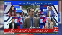 Izhar-ul-Haq Response On Ambulance Issue..