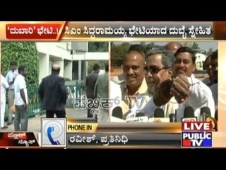 Girish Chandra Varma Who Gifted Hublot Watch Meets CM Siddaramaiah Again