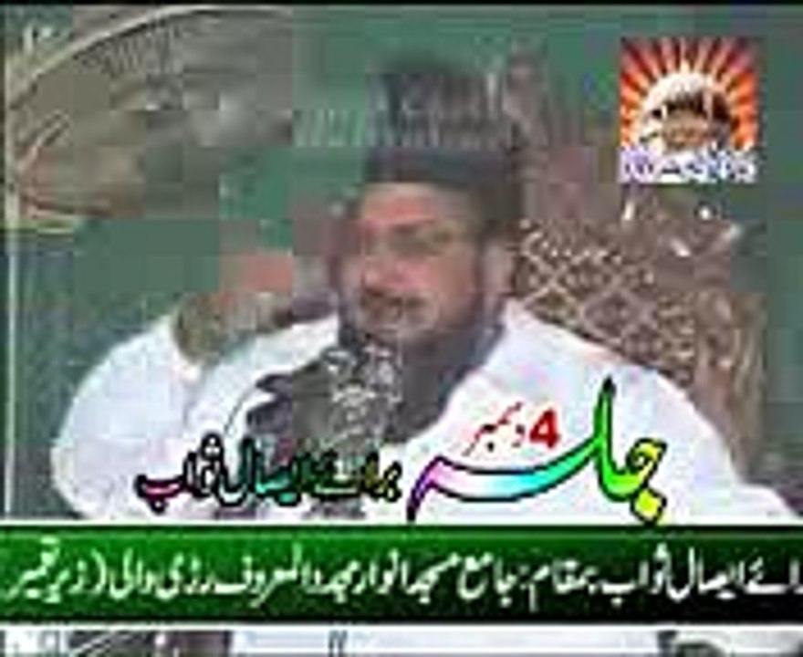 syed_shabbir_husain_shah_hafizabadi in urdu language [ Me so jaon Ya Mustafah khty khty ]