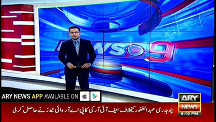 PML-N will create ruckus on the day of hearing of objections on JIT: Aitzaz