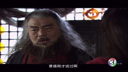 three kingdoms 2